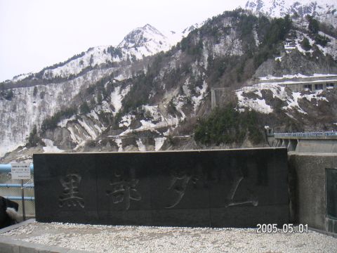s_pict0044.jpg